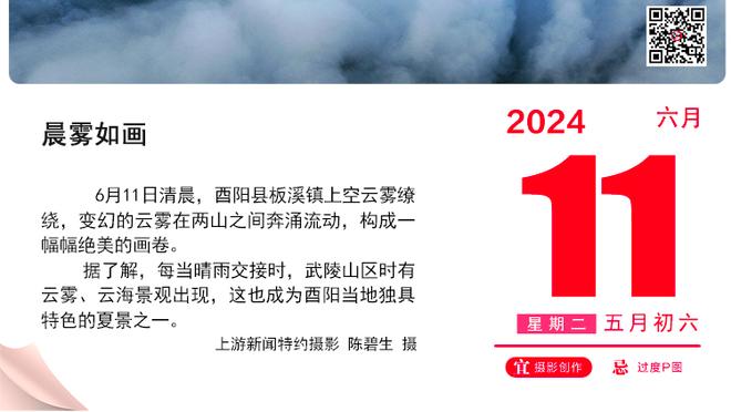 都体：卡尔迪纳莱对米兰的伤病感到愤怒，赛季结束后将更换教练组